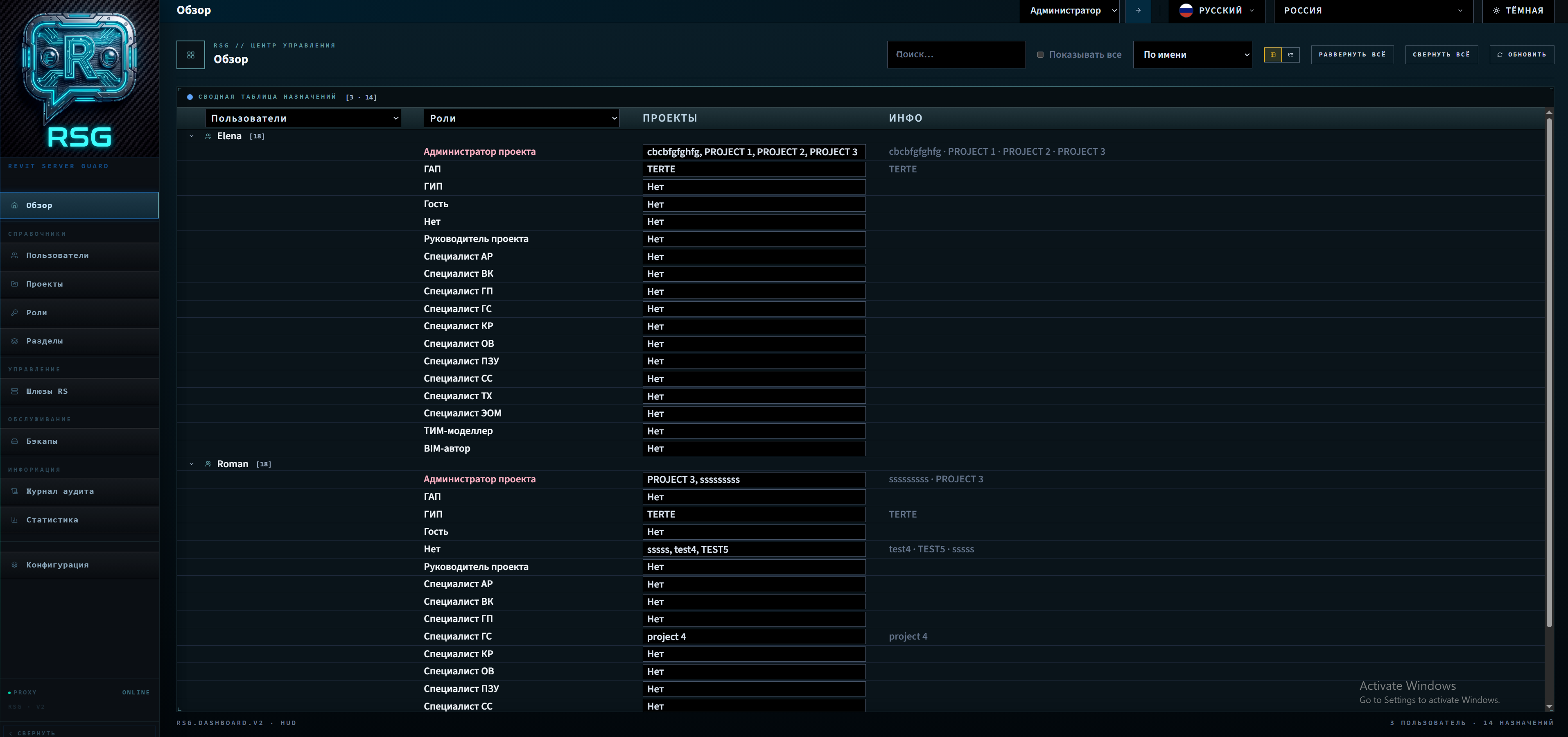 RSG interface screen 1