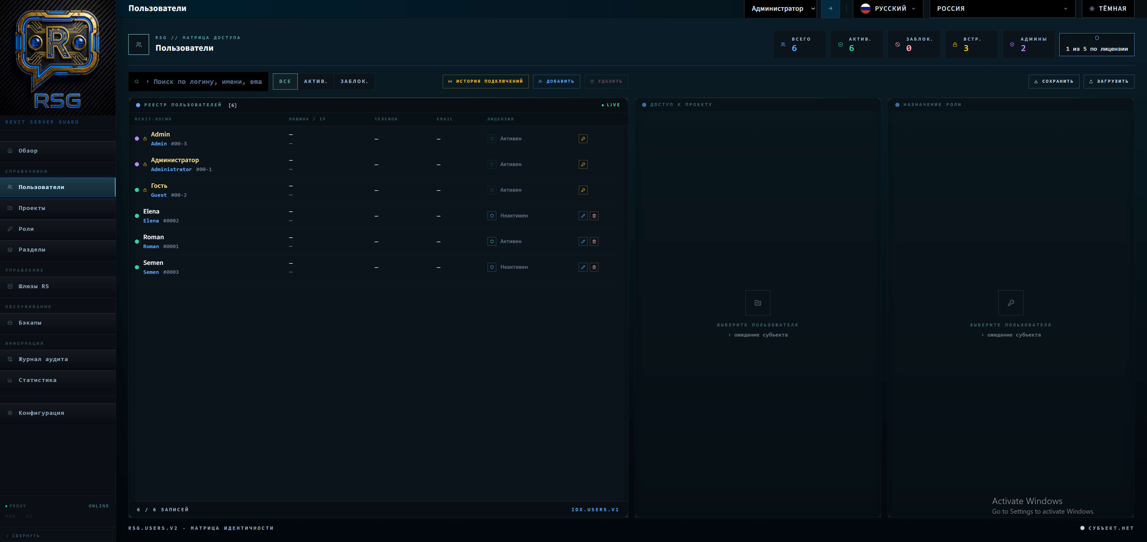 RSG interface screen 2
