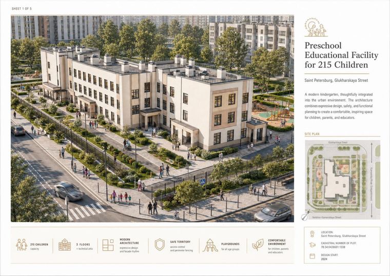 Preschool for 215 Children