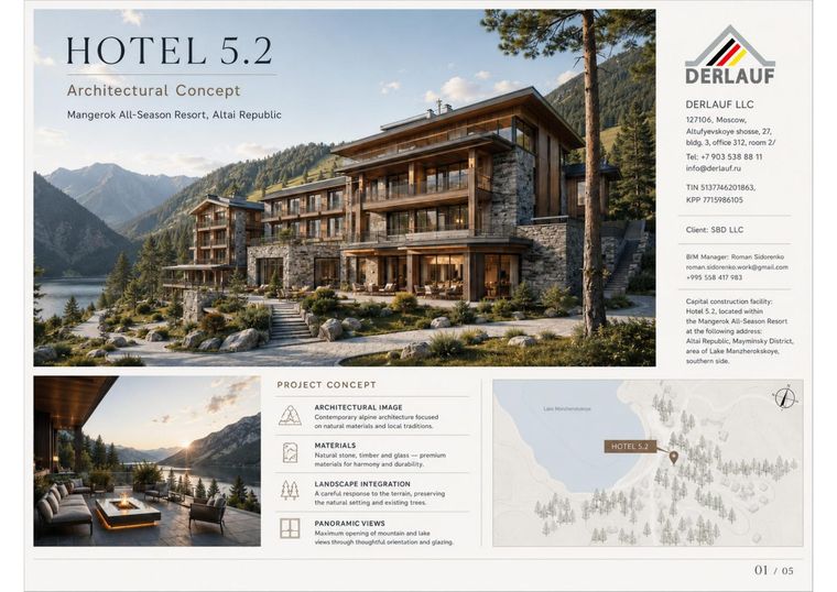 Hotel 5.2 / All-Season Resort